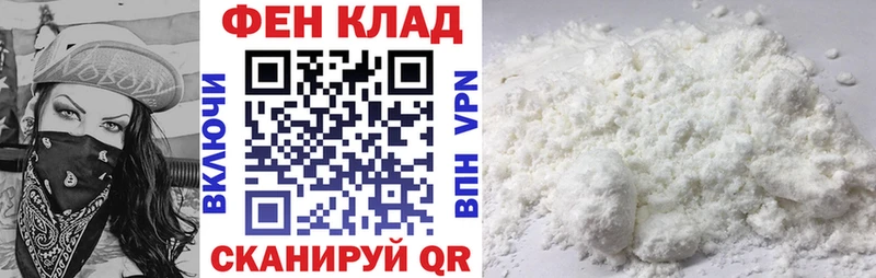 АМФ 98% Бирск