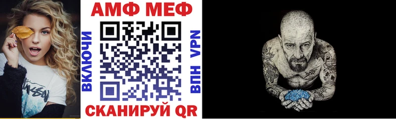 blacksprut tor Бирск Amphetamine VHQ
