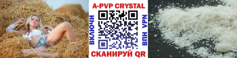 что такое   Бирск  Альфа ПВП Crystall 