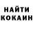 Кокаин Fish Scale maksim agafontsev