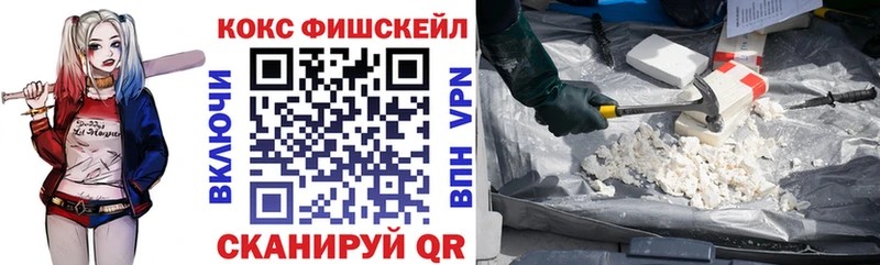 Cocaine Боливия  Бирск 