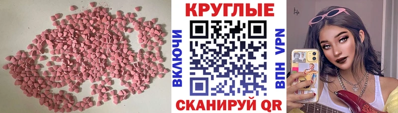 Экстази диски  закладки  Бирск 
