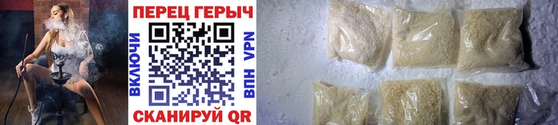 Героин хмурый  OMG как зайти  Бирск 