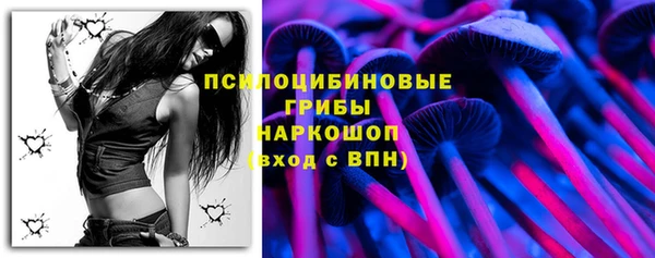 MESCALINE Армянск