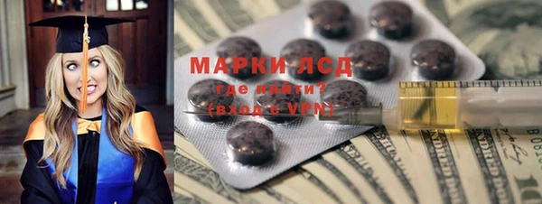 марихуана Аркадак
