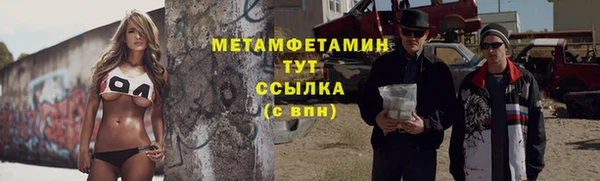 MESCALINE Армянск