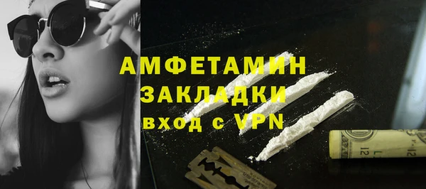 героин Арсеньев