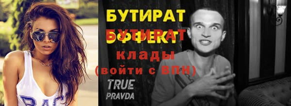 героин Арсеньев