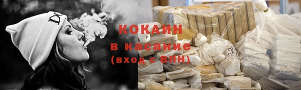 spice Уссурийск