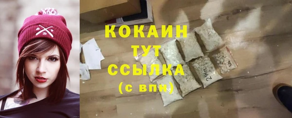 марихуана Аркадак