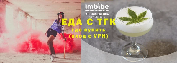 мефедрон Алексин