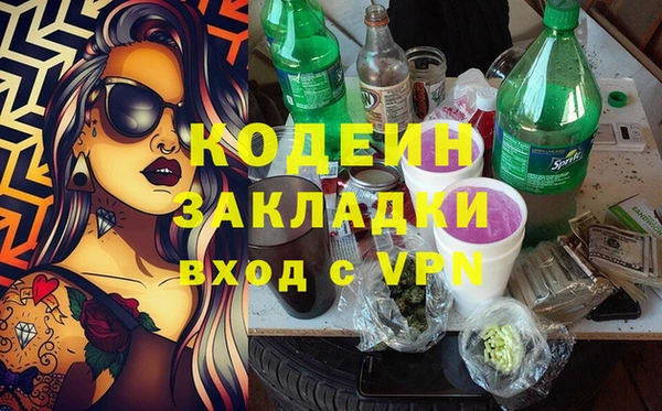 героин Арсеньев