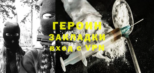 героин Арсеньев
