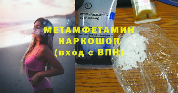 MESCALINE Армянск