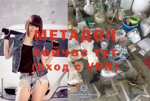 MESCALINE Армянск