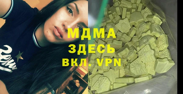 MESCALINE Армянск