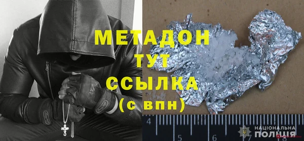 героин Арсеньев