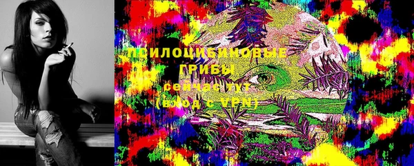 героин Арсеньев