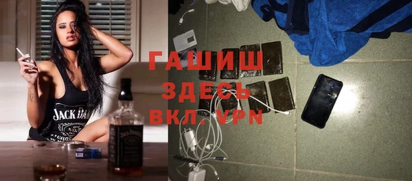 MESCALINE Армянск