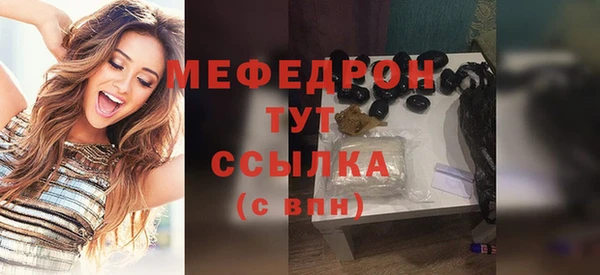 марихуана Аркадак