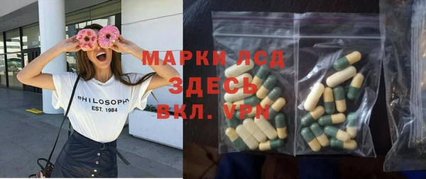 героин Арсеньев