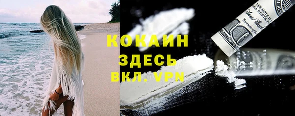 MESCALINE Армянск