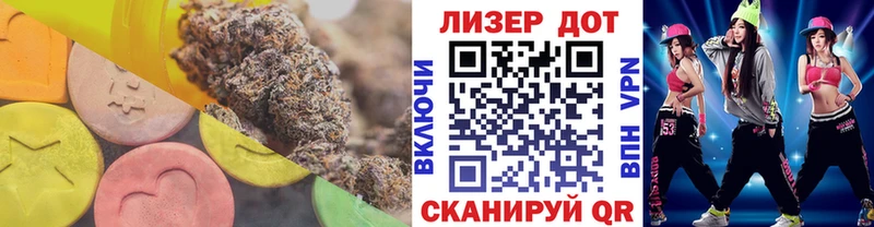 ЛСД экстази кислота Бирск