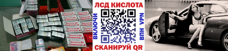 Лсд 25 экстази ecstasy  Бирск 