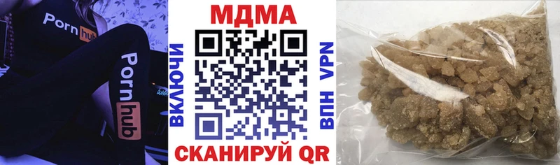 hydra как войти  Бирск  дарк нет какой сайт  МДМА VHQ 