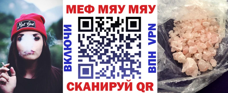 дарк нет официальный сайт  мега онион  Бирск  Меф кристаллы 