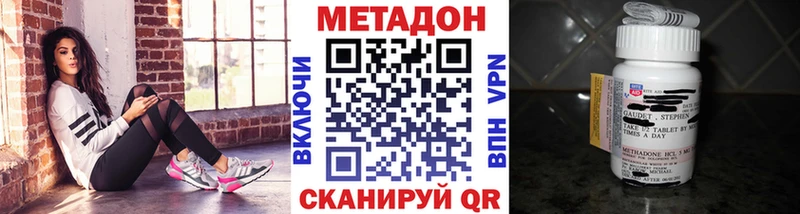 Метадон мёд  Бирск 