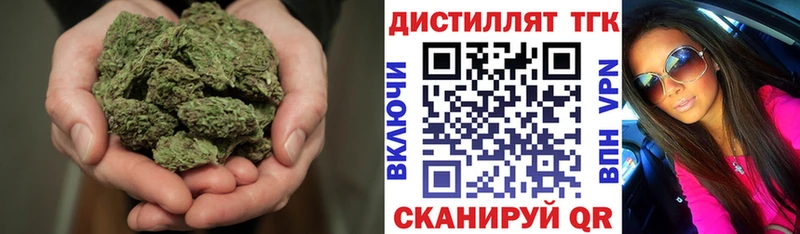 blacksprut как войти  Бирск  ТГК вейп 