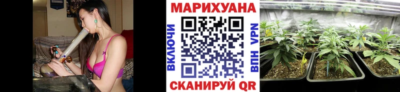 omg Бирск Бошки Шишки White Widow что такое